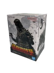 怪獣咆哮撃 ゴジラ(2023)