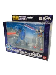 ガンダムvsグフ ランバ・ラル特攻! LIMITED Ver MIA5周年