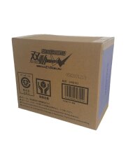 地獄からのE Gは風と共に