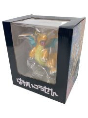 カイリュー はかいこうせん ポケモンセンター限定 ゲーム系トイ