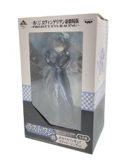 ラストワン賞 渚カヲル エヴァレーシングver.