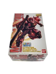 [MG] シャア専用ザクVer.2.0エクストラフィニッシュVer EXPO限定