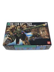 [HG] RX-110 ガブスレイ 機動戦士Zガンダム [0141907]