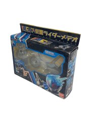 仮面ライダーメテオ [FMCS04]