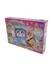 なかよしコレクションかわいいにがおえ&おてがみ きほんセット