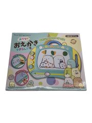 すみっコぐらし カラフルおえかき できるんです