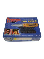 [1/72] ジェットモグラ