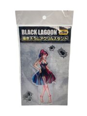 アクスタ レヴィ 描き下ろしアクリルスタンド BLACK LAGOON