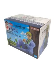 ラストワン賞 吉良吉影