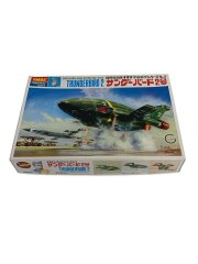 [復刻版]サンダーバード2号 宇宙科学シリーズNo.3 [KIT NO.721]