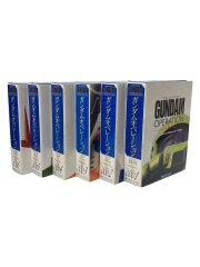 アニメムック ガンダムオペレーション ア・バオア・クー 全6巻セット