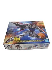 [MG] エールストライクガンダム Ver.RM ソリッドクリア 一番くじ B賞
