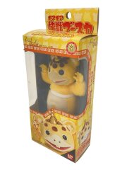 ボアボア怪獣ブースカ　平成レトロ