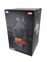 【目玉商品】AMAKUNI 地獄先生ぬ～べ～ 鵺野鳴介 1/7スケールフィギュア