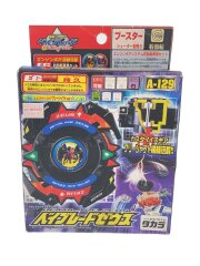 【目玉商品】爆転シュート Gレボリューション A-129 ベイブレードゼウス