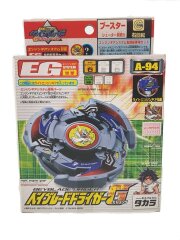 【目玉商品】爆転シュート Gレボリューション A-94 ベイブレードドライガーG