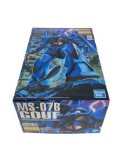 [MG] MS-07B グフ Ver.2.0 [5061585]