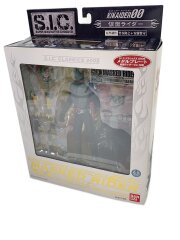 S.I.C.CLASSICS 2008 #7 仮面ライダー メタルプレート付