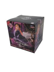 ARTIST MASTERPIECE+ 喜多川海夢 黒江雫衣装ver.