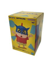 おおきなSOFVIMATES 野原しんのすけ アクション仮面ヘルメットver.