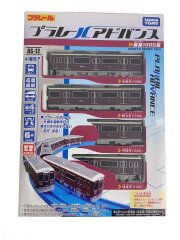 阪急1000系 [AS-12] ACS対応