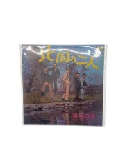 8cmCD ジャッキー吉川とブルー・コメッツ 北国の二人 T/T