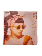 8cmCD アン・ルイス 六本木心中 #AR-G007