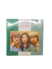 8cmCD ハイ・ファイ・セット 卒業写真 #AR-G222