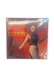 8cmCD エミー・ジャクソンとスマッシュメン 涙の太陽 T/T