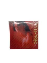 8cmCD 新谷のり子 フランシーヌの場合 #CD-24 T/T