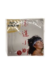 8cmCD 山下久美子 赤道小町ドキッ/トラブル99 #AR-G014