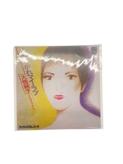 8cmCD 大橋純子 たそがれマイ・ラブ #AR-G214