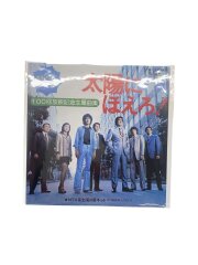 8cmCD オリジナルサントラ盤 太陽にほえろ！ #AR-G215