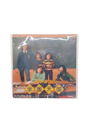 8cmCD フィンガー5 学園天国 #AR-G008