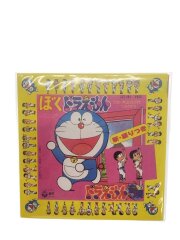 8cmCD ぼくドラえもん 大山のぶ代 #SCS-484