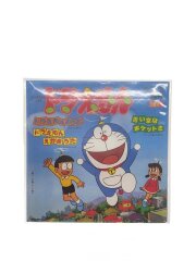 8cmCD ドラえもんえかきうた #SCS-474