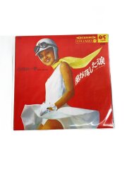 8cmCD 小川ローザ 風が落とした涙 #P-71 T/T