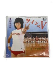8cmCD 坂口良子 サインはV #P-32 T/T