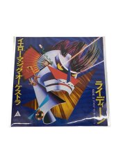 8cmCD イエロー・マジック・オーケストラ ライディーン #AR-G013