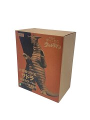 X-PLUS 大怪獣シリーズ サドラ 激闘カラーver. 少年リック限定商品