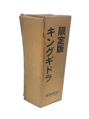 キングギドラ ポピー事業部限定版 84年版