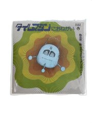 サディスティック・ミカ・バンド タイムマシンにおねがい#AR-G219 食玩CD