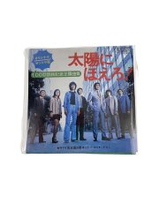 オリジナルサントラ盤 太陽にほえろ! #AR-G215 食玩8cmCD