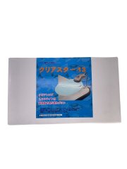 モデラ―用設置型ルーペ クリアスター13 [CLS-13]