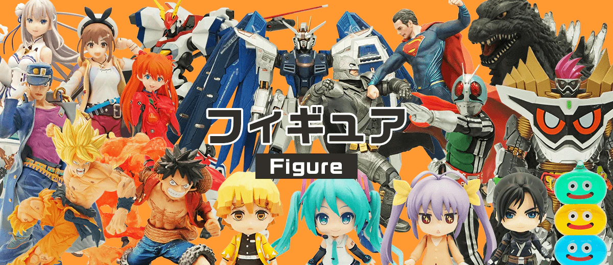 フィギュア | セカストHOBBY リユース業界、売上最大級 ゲオグループのWebホビー専門店