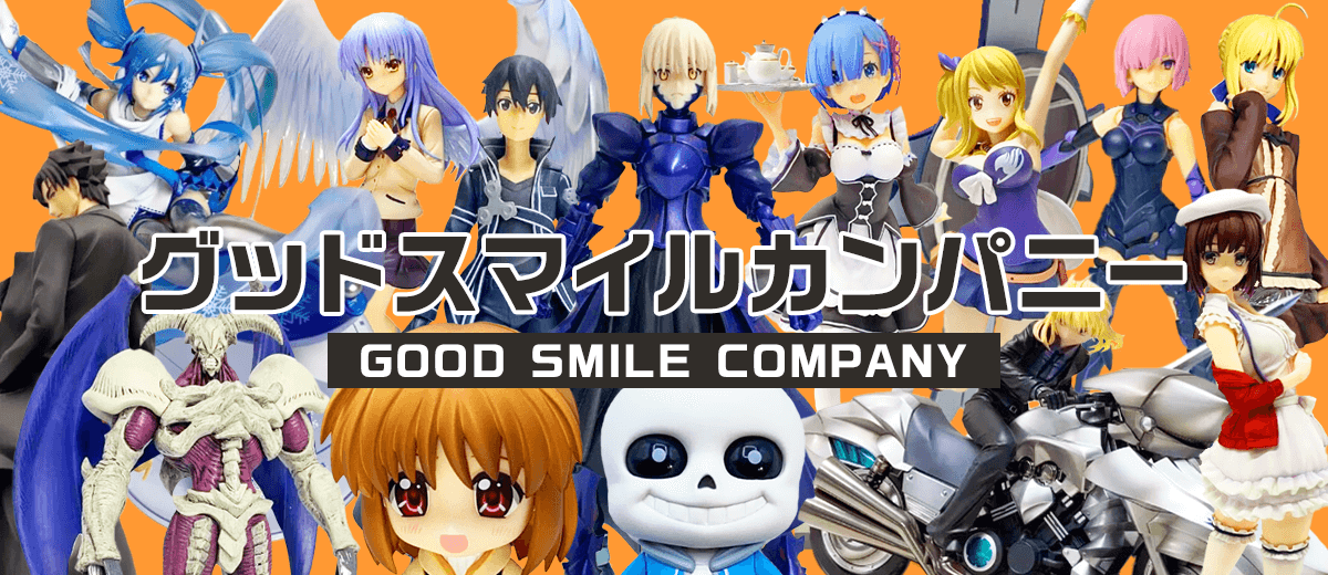good smile company | セカストHOBBY リユース業界、売上最大級 ゲオグループのWebホビー専門店