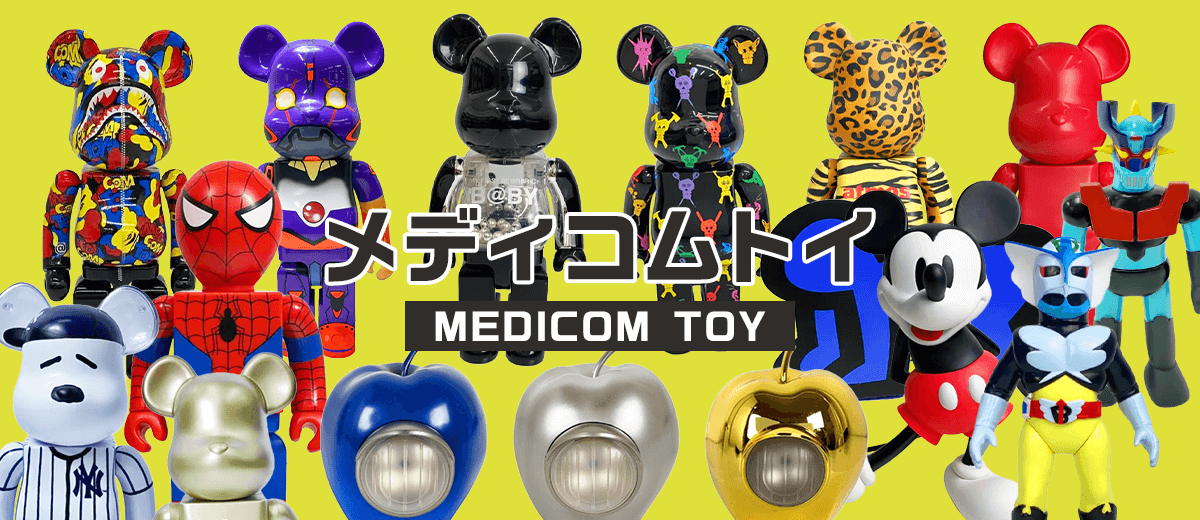 MEDICOM TOY | セカストHOBBY リユース業界、売上最大級 ゲオグループのWebホビー専門店
