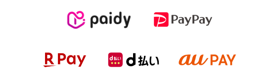 あと払い決済・コード決済・ＩＤ決済（ペイディ（あと払い）・PayPay・楽天ペイ・d払い・au PAY）
